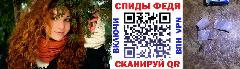 АМФЕТАМИН VHQ  Хвалынск 