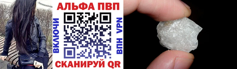 KRAKEN ССЫЛКА Хвалынск Alpha PVP Crystall