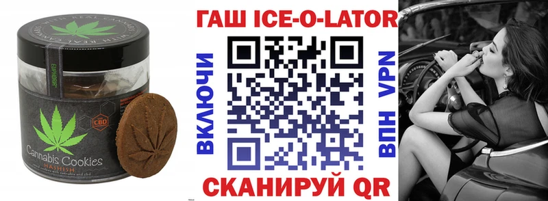 МЕГА ТОР  Хвалынск  Cannafood марихуана 