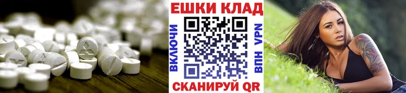 блэк спрут ONION  Хвалынск  ЭКСТАЗИ диски  магазин  наркотиков 
