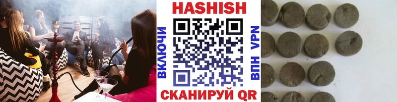 Гашиш Изолятор  Хвалынск 