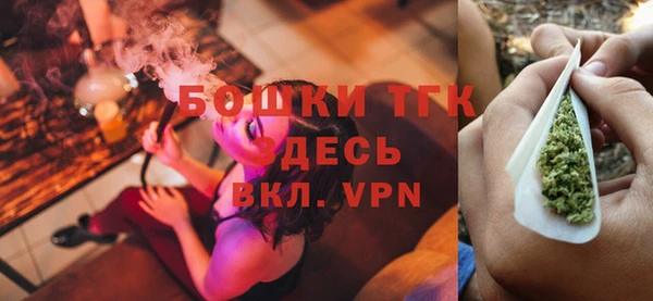 мефедрон мука Арсеньев