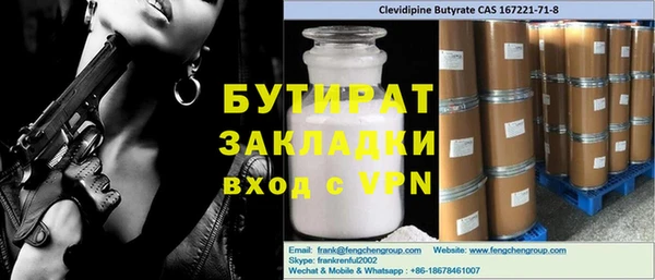стафф Аркадак