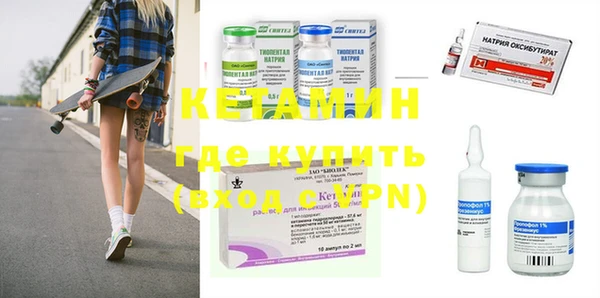 мефедрон мука Арсеньев
