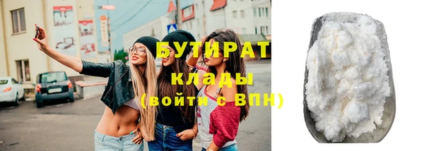 прущая мука Покачи