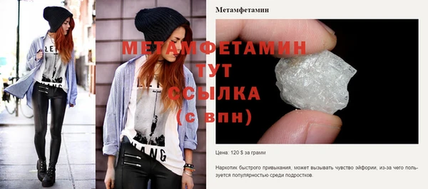 mdpv Армянск