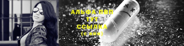 mdpv Армянск