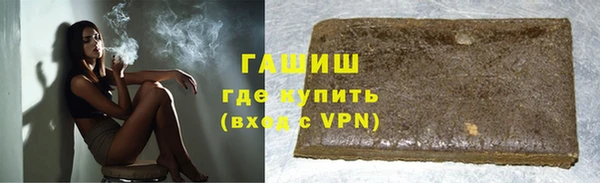 мефедрон мука Арсеньев