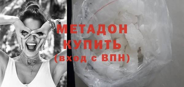 mdpv Армянск