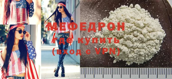 стафф Аркадак