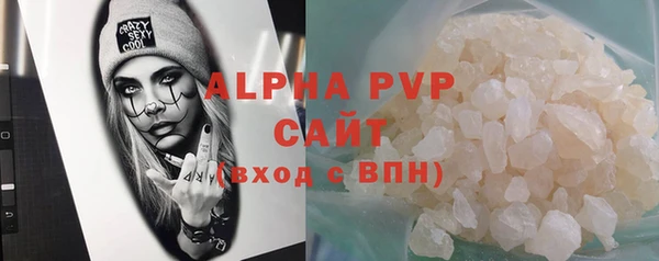 mdpv Армянск