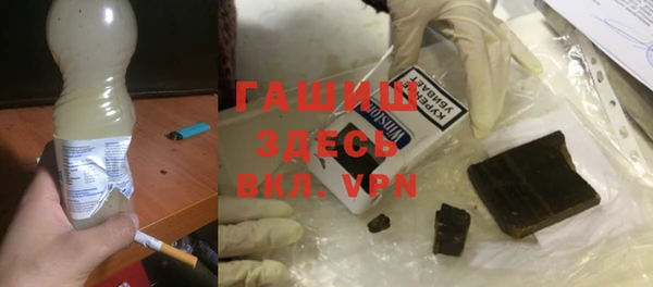 стафф Аркадак