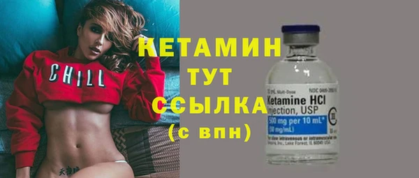 mdpv Армянск
