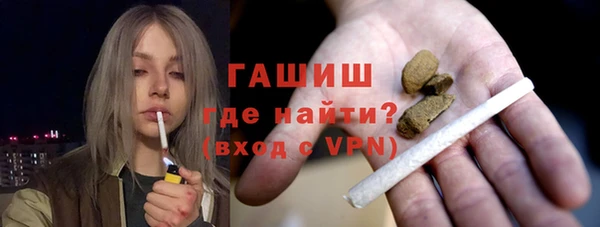 мефедрон мука Арсеньев
