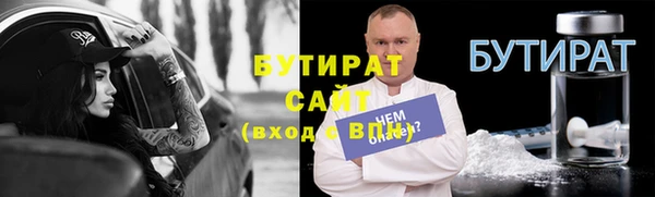 мефедрон мука Арсеньев