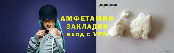 стафф Аркадак