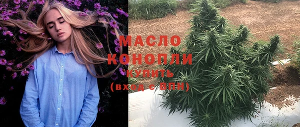 мефедрон мука Арсеньев