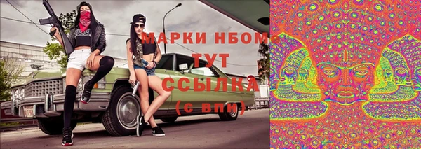 соль ск Покровск