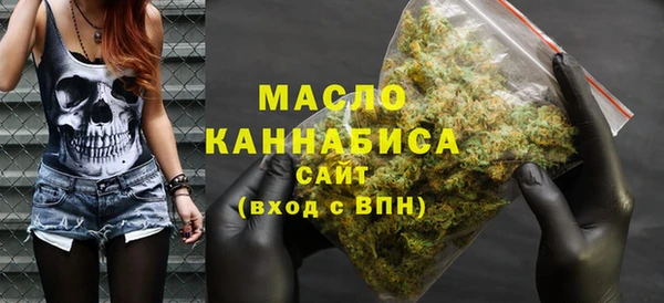 мефедрон мука Арсеньев