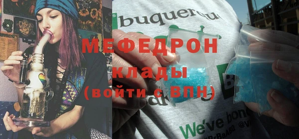 стафф Аркадак
