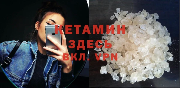 кокаин колумбия Покров