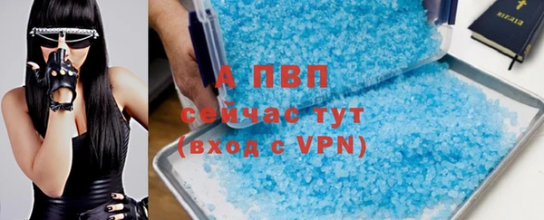 mdpv Армянск