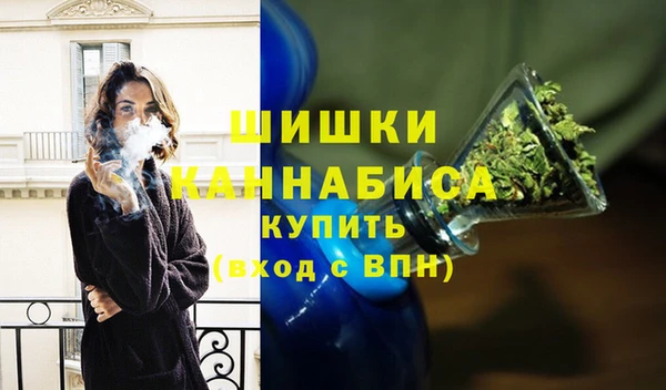 мефедрон мука Арсеньев