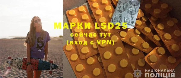 mdpv Армянск