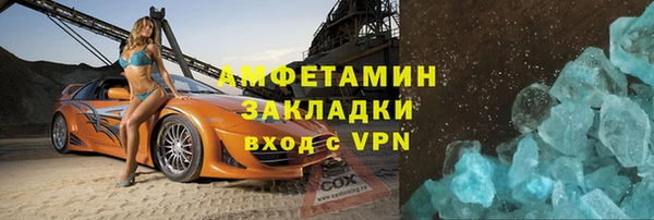 mdpv Армянск