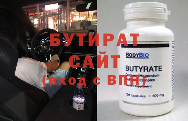 мефедрон мука Арсеньев
