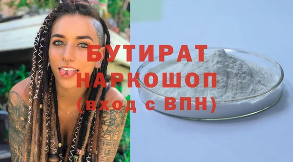 стафф Аркадак