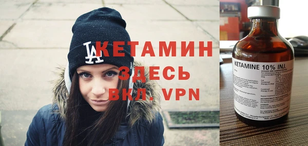 мефедрон мука Арсеньев