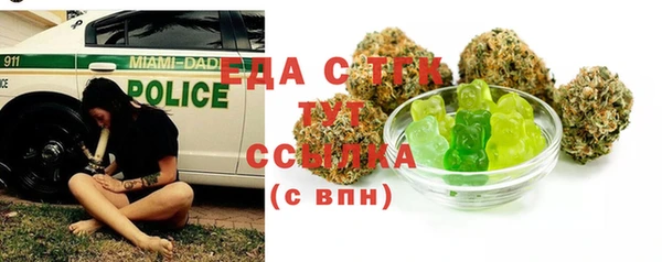 стафф Аркадак