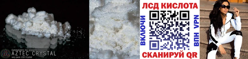 где продают наркотики Хвалынск гидра зеркало Лсд 25 экстази кислота
