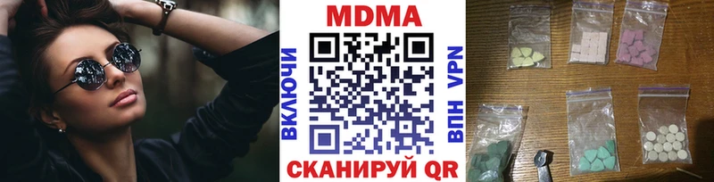купить   Хвалынск  OMG ТОР  MDMA crystal 