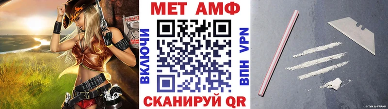 Метамфетамин пудра  цена   Хвалынск 