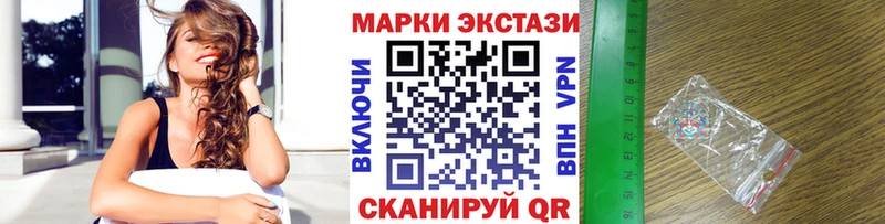 Марки N-bome 1500мкг Хвалынск